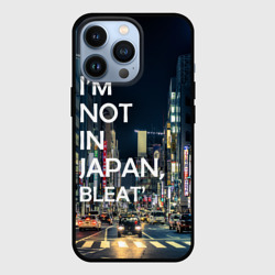 Чехол для iPhone 13 Pro Я не в Японии 2