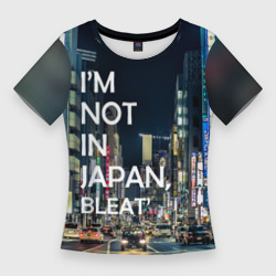 Женская футболка 3D Slim Я не в Японии 2
