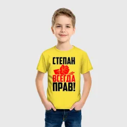 Артем всегда прав картинки