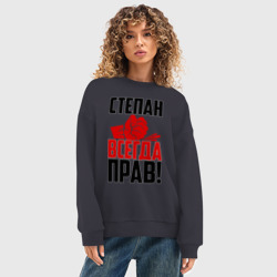 Женский свитшот oversize без начеса хлопок Степан всегда прав! - фото 2