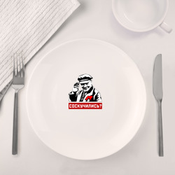 Набор: тарелка + кружка Соскучились? (Ленин) - фото 2