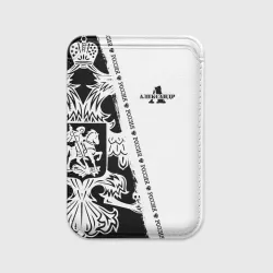 Картхолдер Magsafe магнитный Александр