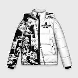Зимняя куртка для мальчиков 3D Александр