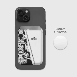 Картхолдер Magsafe магнитный Артём - фото 2