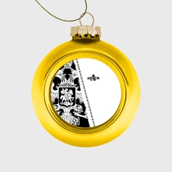 Ёлочный шар стеклянный/пластиковый Артём