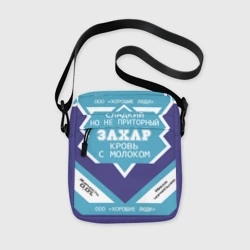 Сумка через плечо 3D Захар - банка сгущенки