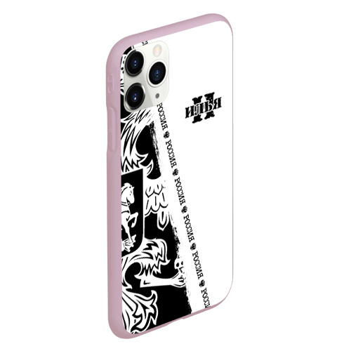 Чехол для iPhone 11 Pro матовый Илья, цвет розовый - фото 3
