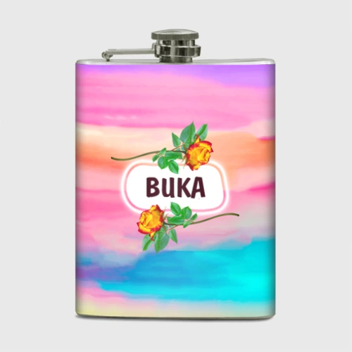 Фляга Виктория