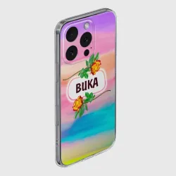 Чехол для iPhone 16 Pro Max силиконовый с защитой камеры Виктория - фото 2