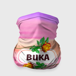 Бандана-труба 3D Виктория