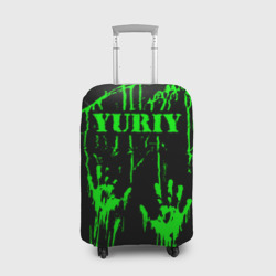 Чехол для чемодана 3D Юрий следы рук в зеленой краске