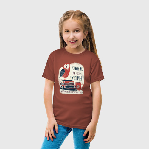 Детская футболка хлопок с принтом Книги Кофе и Совы, вид сбоку #3