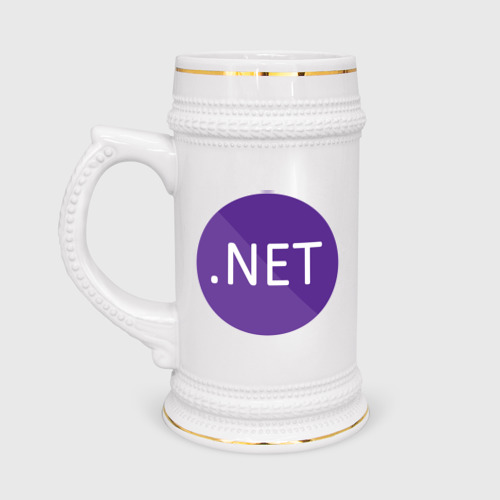 Кружка пивная .NET