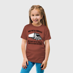 Детская футболка хлопок Водитель дальнобойщик - фото 2