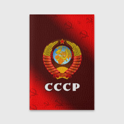 Обложка для паспорта матовая кожа СССР USSR