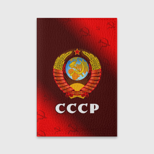 Обложка для паспорта матовая кожа СССР USSR, цвет красный