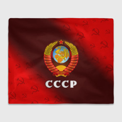 СССР USSR – Плед 3D с принтом купить со скидкой в -14%