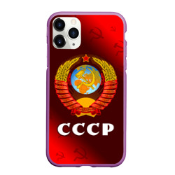 Чехол для iPhone 11 Pro Max матовый СССР USSR