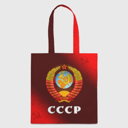 Шоппер 3D СССР USSR