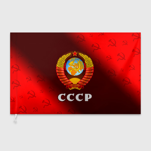 Флаг 3D СССР USSR - фото 3