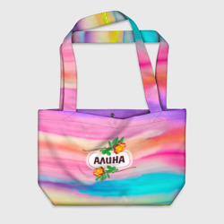 Пляжная сумка 3D Алина