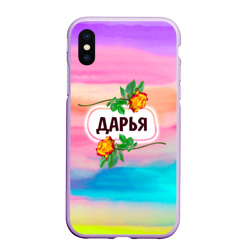 Чехол для iPhone XS Max матовый Дарья