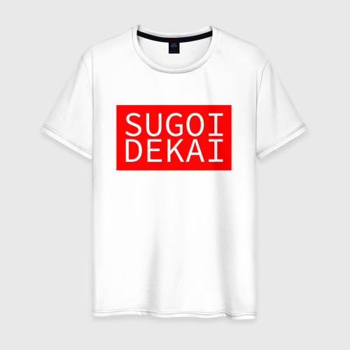 Мужская футболка хлопок Sugoi Dekai, цвет белый