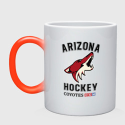 Кружка хамелеон Arizona Coyotes