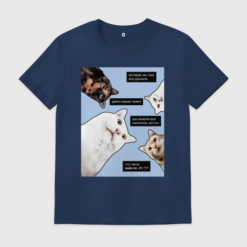 Мужская футболка хлопок Коты программиста все уронили, цвет темно-синий