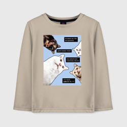 Детский лонгслив хлопок Коты программиста все уронили