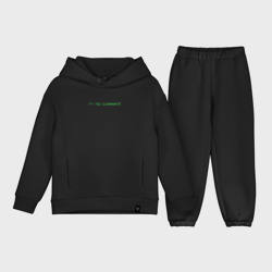 Детский костюм хлопок Oversize No comment