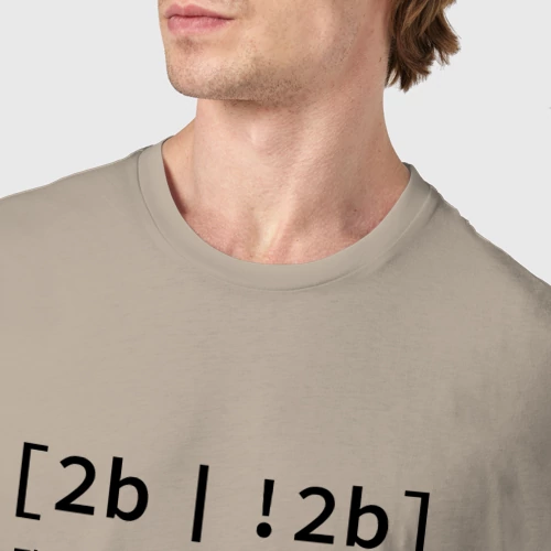 Мужская футболка хлопок с принтом To be or not be, фото #4