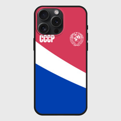Чехол силиконовый для Apple iPhone 15 Pro Мax матовый СССР