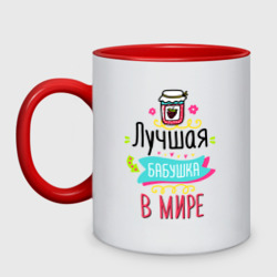 Кружка двухцветная Лучшая бабушка в мире