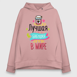 Женское худи Oversize хлопок Лучшая бабушка в мире