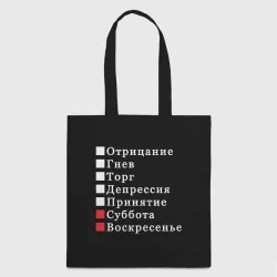 Шоппер 3D Коротко о моей жизни