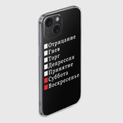 Чехол для iPhone 15 силиконовый с защитой камеры Коротко о моей жизни - фото 2