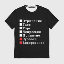 Мужская футболка 3D Коротко о моей жизни
