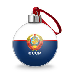 Ёлочный шар СССР герб