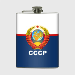 Фляга СССР герб