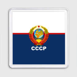 Магнит 55*55 СССР герб