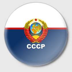 Значок СССР герб