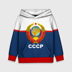 Детская толстовка 3D СССР герб