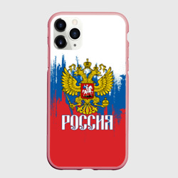 Чехол для iPhone 11 Pro Max матовый Россия триколор