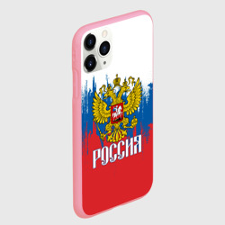 Чехол для iPhone 11 Pro Max матовый Россия триколор - фото 2