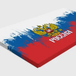 Холст прямоугольный Россия триколор - фото 2