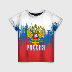 Детская футболка 3D Россия триколор
