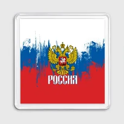 Магнит 55*55 Россия триколор