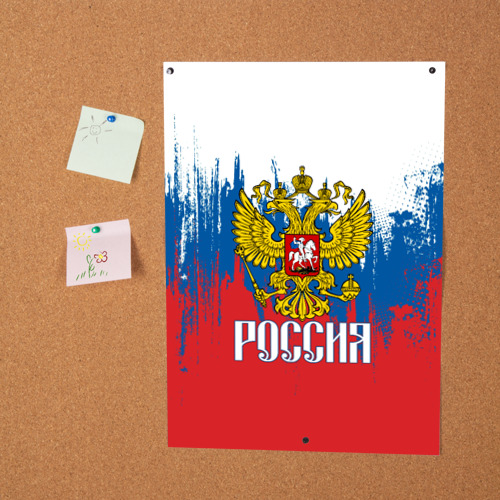 Постер Россия триколор - фото 2