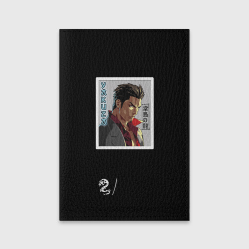 Обложка для паспорта матовая кожа Yakuza Дракон Додзимы, цвет красный